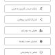 setav2 ستاو - تمرینت
