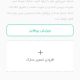 setav3 ستاو - تمرینت