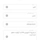setav4 ستاو - تمرینت