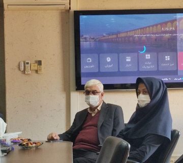 جلسه ارائه تلنتیون توسط شرکت سی پل در سازمان فاوا اصفهان